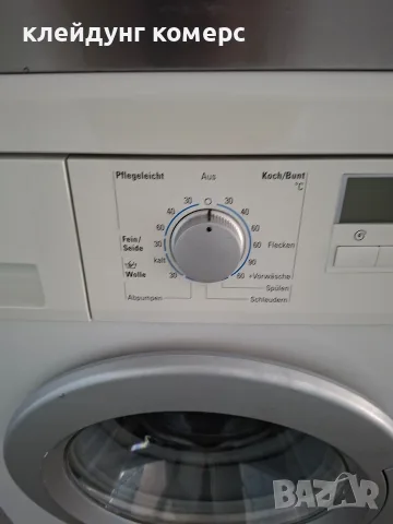 Пералня SIEMENS SIWAMAT XLP 1241 7кг. А++, снимка 4 - Перални - 55991699