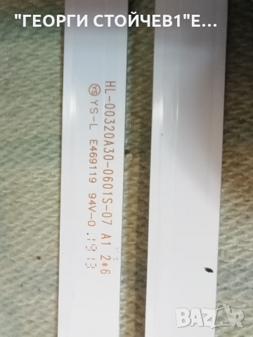 LE-32Z10  TP.S506.PB819  CX315DLEDM, снимка 7 - Части и Платки - 36092945