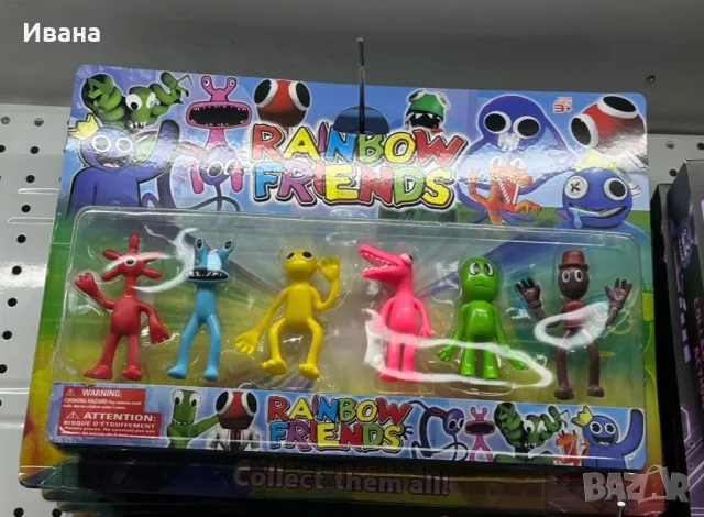 Фигурки Рейнбоу френдс/Rainbow friends/Roblox Rainbow friends
