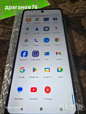 Motorola Moto G24 128GB 8GB RAM Dual, снимка 3 - Motorola - 53122428