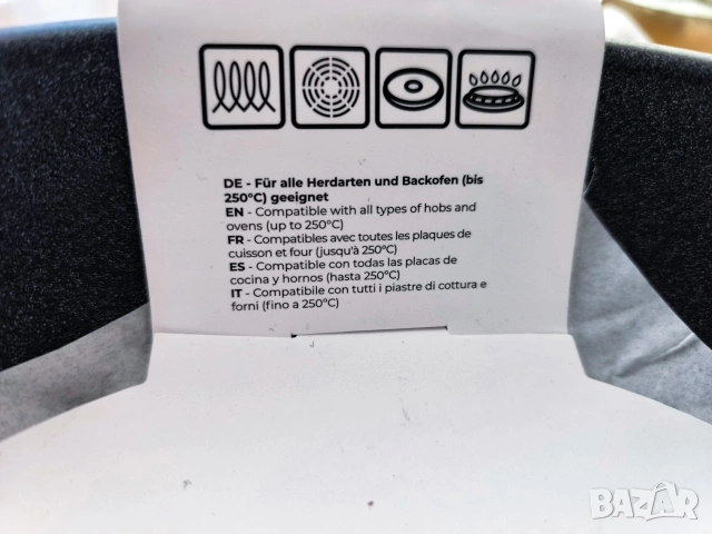 Тигани Silberthal, снимка 3 - Съдове за готвене - 53800150