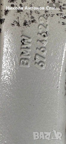 Продавам оригинални немски алуминиеви джанти. , снимка 6 - Гуми и джанти - 53385926