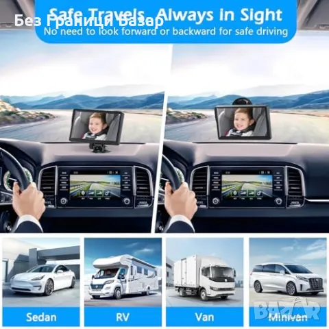 Нова Бебешка камера за кола 4.3" HD нощно виждане, 178° ъгъл, Монитор, снимка 3 - Друга електроника - 49004172