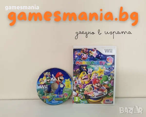 [Nintendo Wii ] Zumba Fitness Big Bundle Pack - колан+ 3 игри, снимка 13 - Игри за Nintendo - 55709239