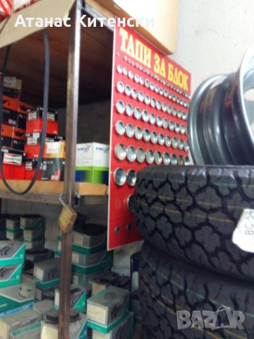 Авточасти едрогабаритни и каросерини части за руски коли ВАЗ МОСКВИЧ, снимка 3 - Части - 33846049