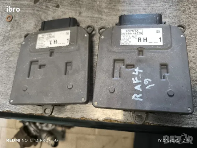 1437000331 1438000331 блок за управление на ксенонови фарове за тойота рав4 2018г