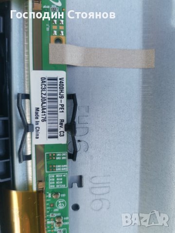 CHIQ L40H7S , снимка 8 - Части и Платки - 41980565