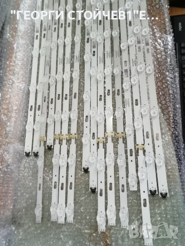 S_5U75_65_FL_R6_REV1.4_150514_LM41-00121F, снимка 2 - Части и Платки - 36284580