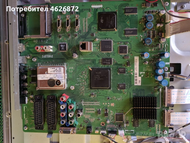 PHILIPS 42PFL9803H/10-PSC10243C M 3H230H-T420HW02 V1 CTRL .BD.42T04 -C08 , снимка 17 - Части и Платки - 53026745