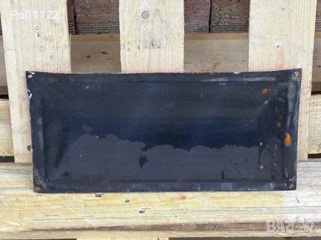 Емайлирана табела, снимка 3 - Антикварни и старинни предмети - 50830299