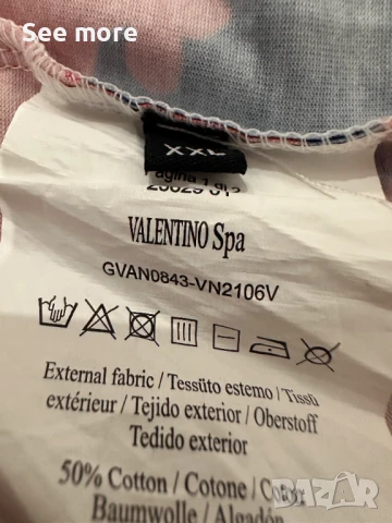 VALENTINO Spa  мъжка тениска, снимка 6 - Тениски - 50994462