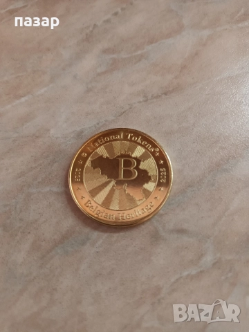 Бронзови монети за колекция, снимка 3 - Нумизматика и бонистика - 52821035