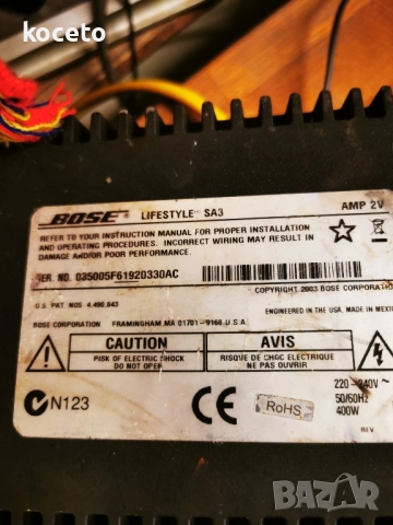 BOSE LIFESTYLE SA3, снимка 5 - Ресийвъри, усилватели, смесителни пултове - 52211691