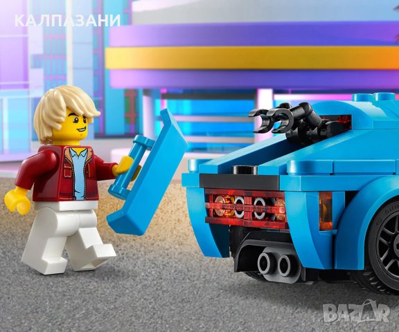 LEGO® City Great Vehicles 60285 - Спортен автомобил, снимка 5 - Конструктори - 40915321