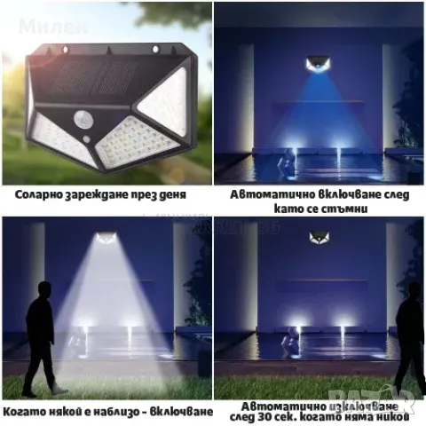 Соларна LED лампа 100LED диода, IP65 Водоустойчива, снимка 3 - Лед осветление - 49665917