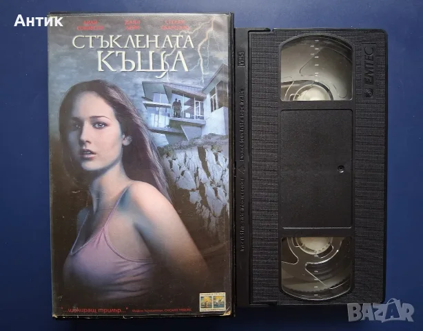 Видеокасета VHS Стъклената Къща / Трилър, снимка 2 - Други жанрове - 56233647