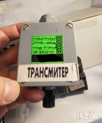 Трансмитер за въздух - 20кра - 100 кра, изход: 4 - 20 мА