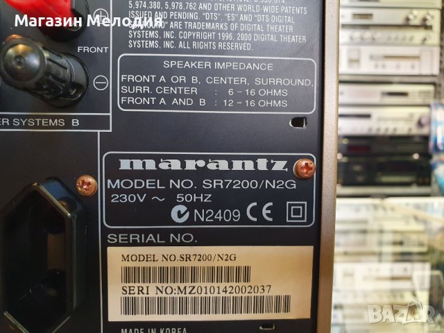 Ресийвър Marantz SR7200 Работи на радио и оптични / цифрови входове и коаксиален вход. Аналоговите в, снимка 13 - Ресийвъри, усилватели, смесителни пултове - 41454574