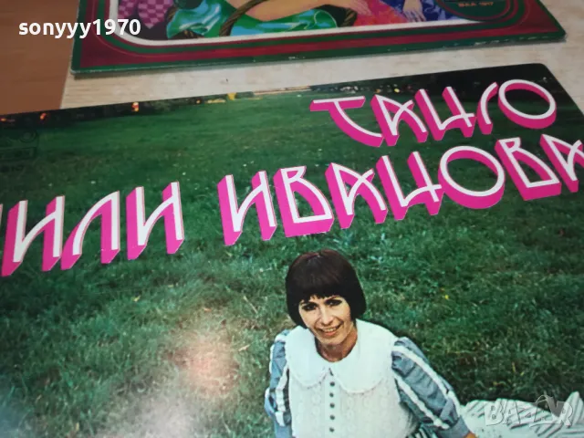 ЛИЛИ ИВАНОВА 1810241137, снимка 5 - Грамофонни плочи - 47628814
