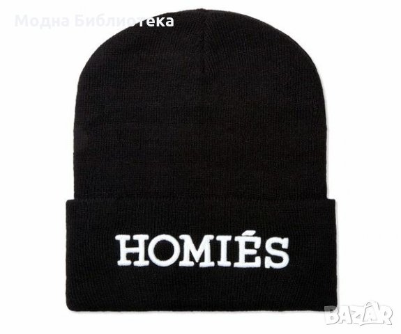 Нова шапка Homies, снимка 2 - Шапки - 34262798