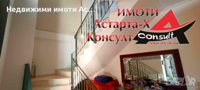 Астарта-Х Консулт продава къща в Молос Гърция , снимка 7 - Къщи - 42163667