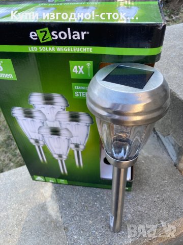 Соларни лампи eZsolar 🇩🇪 4бр, снимка 2 - Соларни лампи - 44348847