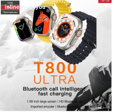 Смарт часовник T900 ULTRA,1,99-инчов екран, снимка 9 - Смарт гривни - 40823047