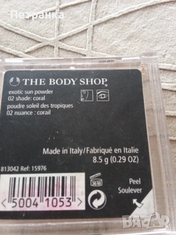 На вашето внимание - Италианска пудра, снимка 2 - Козметика за лице - 53458463