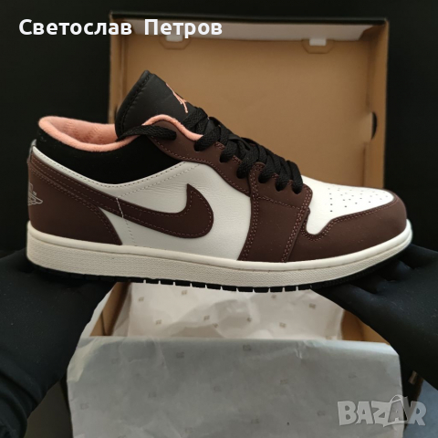 Nike Mocha Chocolate Crimson Bliss