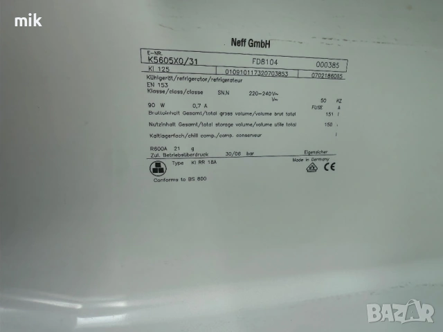 Малък хладилник за вграждане Neff - Bosch , снимка 11 - Хладилници - 53591775