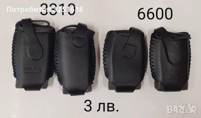 Калъфи за Nokia N73, N76, 6233, 5530, 3310, 6600, N86, снимка 3 - Калъфи, кейсове - 51820419
