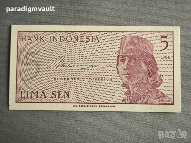 Банкнота - Индонезия - 5 сен | 1964г.