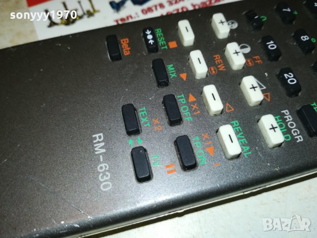 SONY RM-630 REMOTE 0103221129, снимка 13 - Дистанционни - 35953884