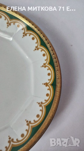 Разкошно баварско порцеланово плато за сервиране, снимка 4 - Чинии - 52683581