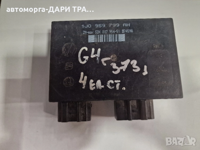Управляващ блок-Комфорт модул за Фолксваген Голф 4 / 1J0 959 799 AH