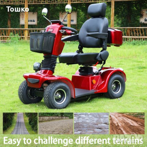 Четириколка електрическа за трудно подвижни хора EcoWay L30, снимка 9 - Инвалидни скутери - 41587688