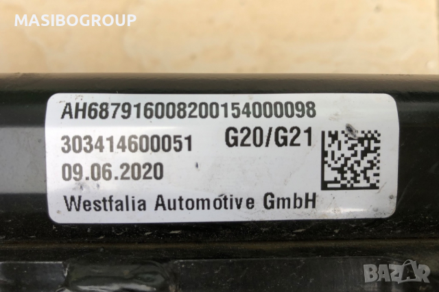 Теглич ел. тегличи за Бмв 3 Г20 Г21 Bmw G20 G21, снимка 6 - Части - 36302648