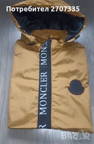 Мъжко яке Moncler Намаление!! , снимка 2 - Якета - 40615922