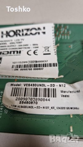 Main board 17MB211S, снимка 5 - Части и Платки - 39718386