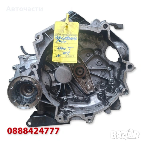 6-степенна ръчна скоростна кутия MQ200 - Volkswagen/Seat/Skoda - 1.2 TSI (2010 г.+) MTH