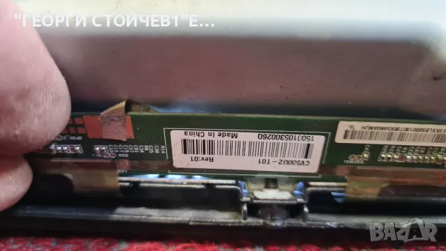 50DM7700  TD.MS6886.762  PW.120W2.801  CX500DLEDM  CV500U2-T01  DCBDM-X296A_01, снимка 10 - Части и Платки - 49610210