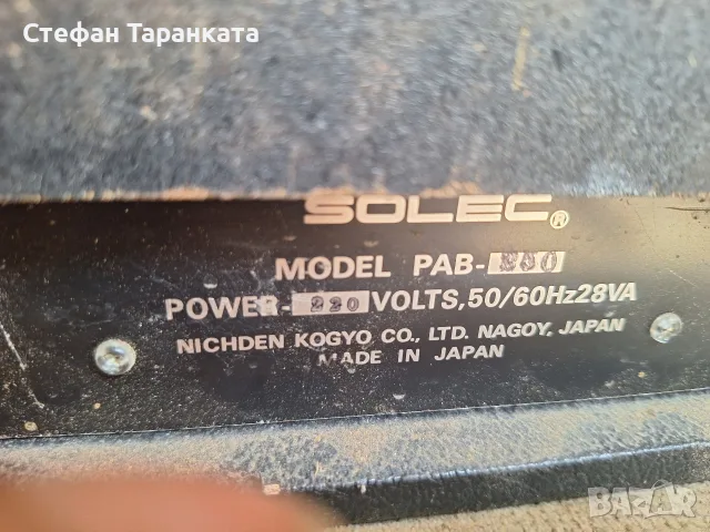 китарено кубе SOLEC , снимка 9 - Тонколони - 55739575