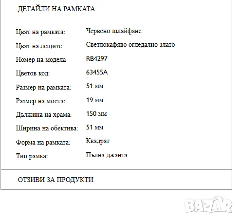 RAY-BAN RB 4297 6345/5A оригинални слънчеви очила унисекс модел , снимка 8 - Слънчеви и диоптрични очила - 48886341