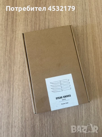 Ножове за стекове, снимка 1