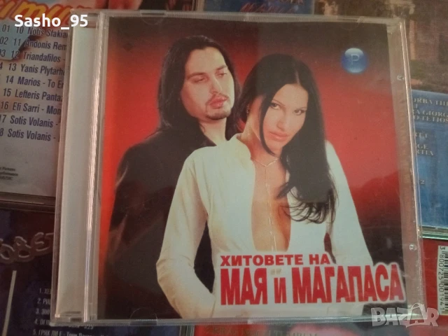 Чалга и Гръцка музика, снимка 5 - CD дискове - 50830464