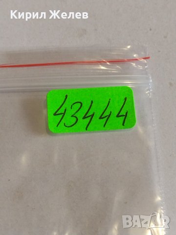 Възпоменателна монета 5 рубли 2015г. Севастопол Великата Отечествена война 43444, снимка 17 - Нумизматика и бонистика - 44207899