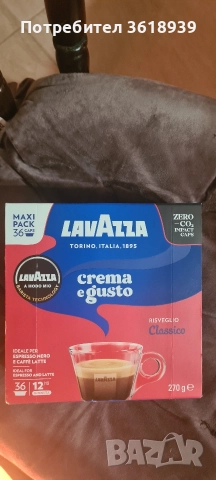 капсули лаваца 36бр 