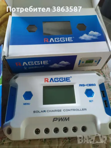 Соларна система 2 панела,контролер,LiFePo4 литиево-желязо-фосфатна батерия, снимка 2 - Друга електроника - 48382630