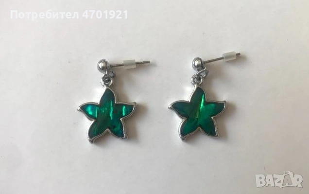 Дамски обици със звездички