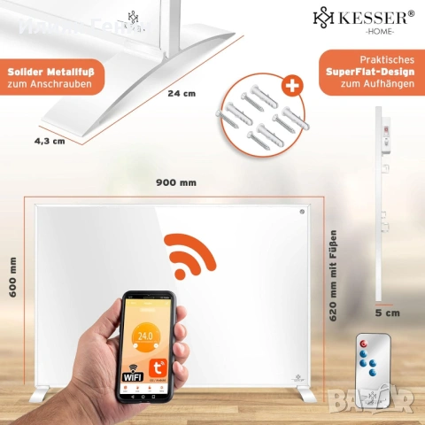 Инфрачервен нагревател KESSER®, енергоспестяващ, инфрачервен стоящ и стенен нагревател, 550 W , снимка 5 - Отоплителни печки - 53437305